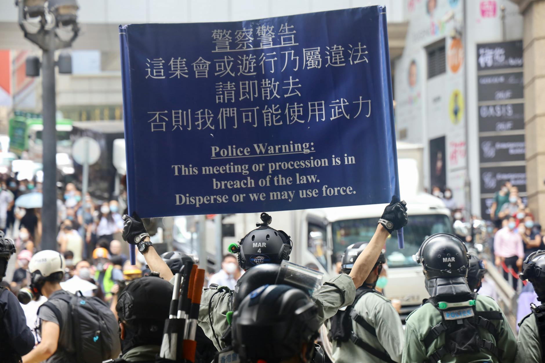 Key Legal Boundaries for Dispersal Tactics